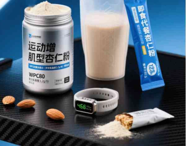 pure almond powder Functional Foods pure almond powder Functional Foods